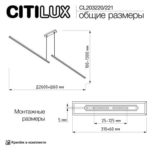 Citilux Стиг CL203221 LED Светильник подвесной с диммером Чёрный фото 2