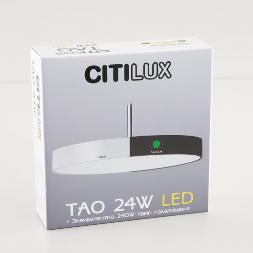 Citilux Тао CL712S240N LED Подвесной светильник с диммером фото 19