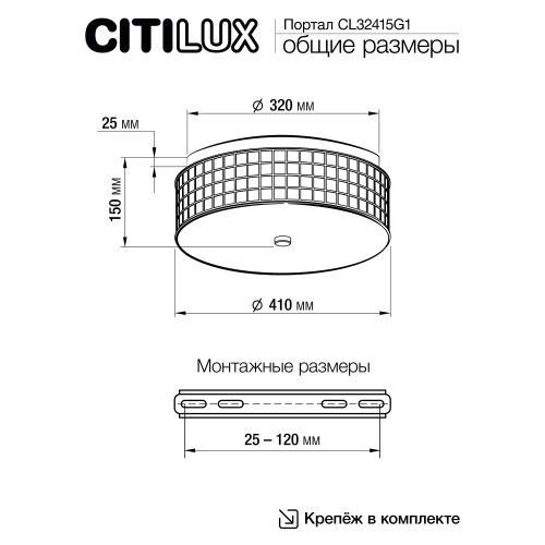 Citilux Портал CL32415G1 LED RGB Люстра хрустальная с пультом Хром фото 14