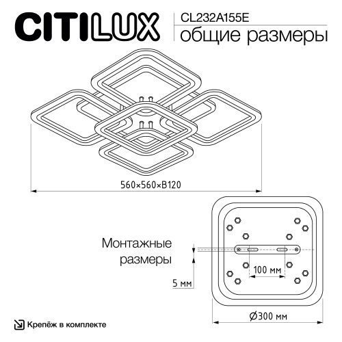 Citilux Марсель Смарт CL232A155E RGB Умная люстра Венге фото 30