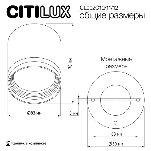 Citilux Hardy CL002C10 Светильник накладной Белый фото 7