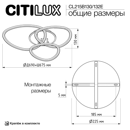 Citilux TRIO CL215B132 Люстра потолочная с пультом Черный+Золото фото 8