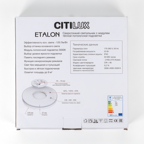 Citilux ETALON CL750241 LED Светильник с подсветкой Чёрный+Золото фото 9