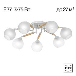 Citilux TIKA CL133170 Люстра поворотная Белая