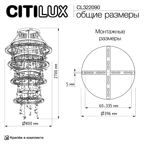 Citilux ETERA CL322090 LED Люстра хрустальная с пультом фото 18