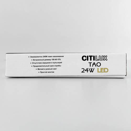 Citilux Тао CL712242N LED Светильник потолочный с диммером Чёрный фото 24