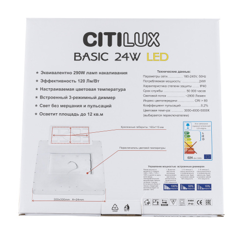Citilux Бейсик CL738K242V LED Светильник накладной Клён фото 12