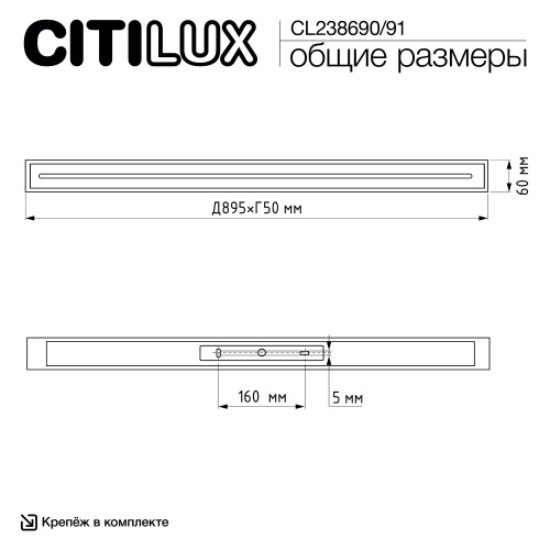 Citilux Тринити CL238690 Настенный светодиодный светильник Белый фото 11