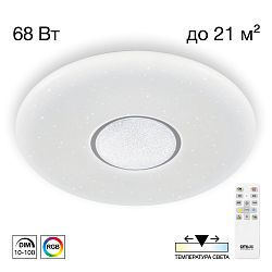 Citilux Санта CL723680G RGB Люстра светодиодная с пультом