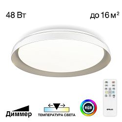 Citilux MEGA CL752351G LED RGB Светильник с пультом Белый + Серый