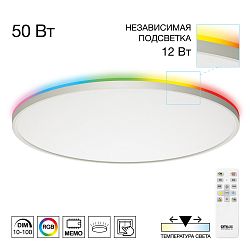 Citilux NORMA CL749600 LED RGB Светильник с пультом Белый