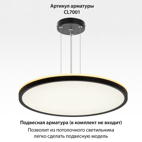 Citilux NORMA CL748401 LED Светильник с подсветкой Чёрный фото 7