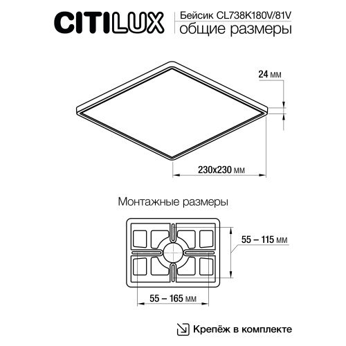 Citilux Бейсик CL738K180V LED Светильник накладной Белый фото 13