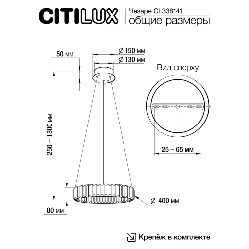 Citilux Чезаре CL338141 LED Люстра хрустальная с пультом Хром фото 2