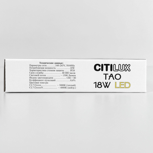 Citilux Тао CL712182N LED Светильник потолочный с диммером Чёрный фото 17