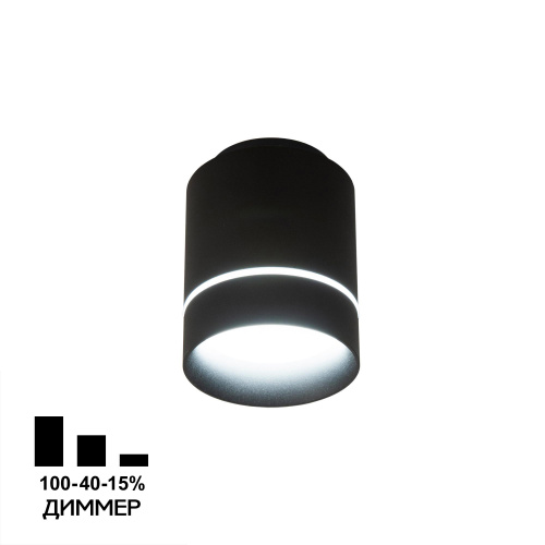 Citilux Борн CL745011N LED Светильник накладной Чёрный