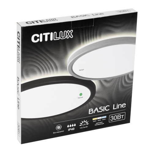 Citilux Basic Line CL738321VL Светильник с подсветкой Чёрный фото 9