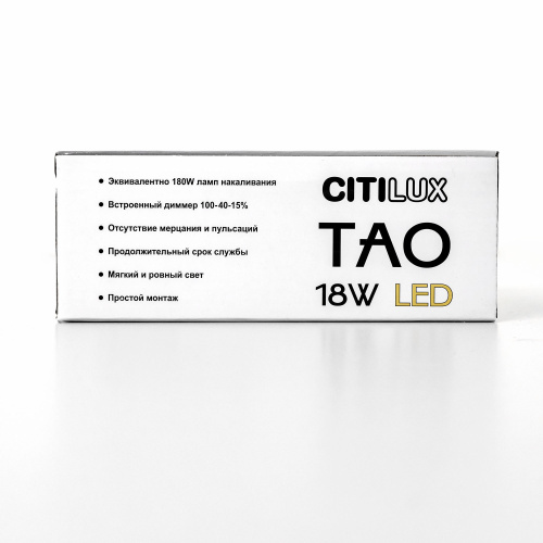 Citilux Тао CL712S180N LED Подвесной светильник с диммером фото 13