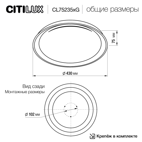 Citilux MEGA CL752351G LED RGB Светильник с пультом Белый + Серый фото 15