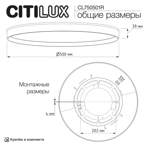 Citilux ETALON CL750501R LED RGB Светильник с пультом Чёрный+Золото фото 17