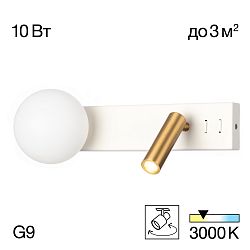 Citilux Декарт CL704450 LED Светильник с выключателем Белый+Бронза