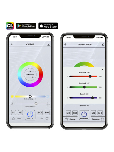 Citilux Сезар Смарт CL233A250E RGB Умная люстра Белая фото 8
