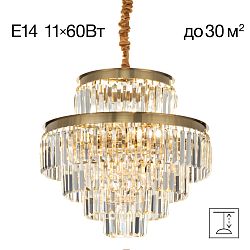 Citilux Ricky CL314253 Люстра подвесная хрустальная