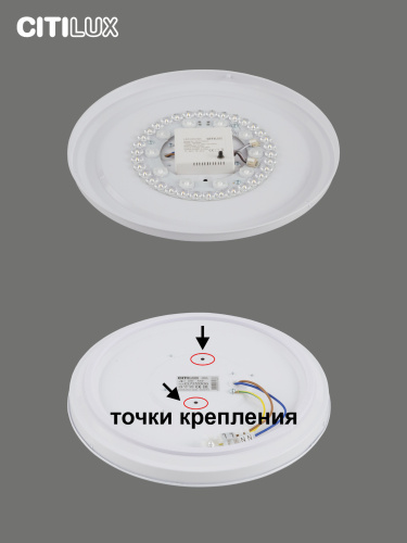 Citilux Санта CL723330G RGB Люстра светодиодная с пультом фото 12