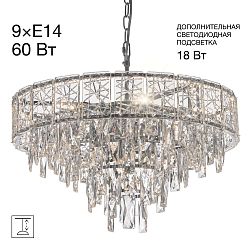 Citilux SAGRADA CL317251 Люстра хрустальная подвесная Хром