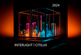 Выставка Interlight 2024 завершена