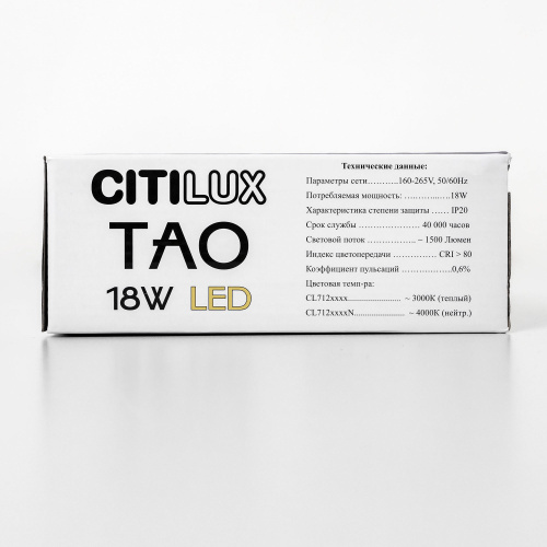 Citilux Тао CL712S180N LED Подвесной светильник с диммером фото 12