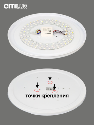 Citilux Санта CL723680G RGB Люстра светодиодная с пультом фото 12