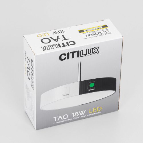 Citilux Тао CL712S182N LED Подвесной светильник с диммером фото 13