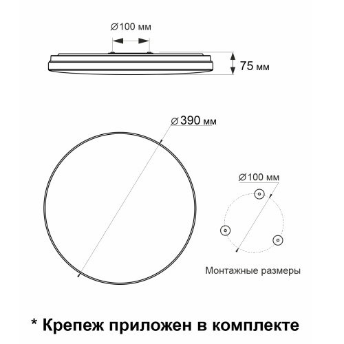 Citilux Лаконика CL725480G LED RGB Светильник с пультом фото 6