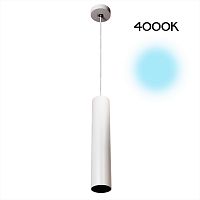 Citilux Тубус CL01PB120N LED Подвесной светильник  Белый
