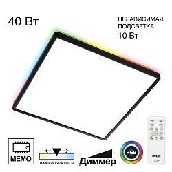 Citilux NORMA CL749K401 RGB Светильник с пультом Чёрный