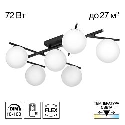 Citilux DORSY CL223162 LED Люстра поворотная Чёрная