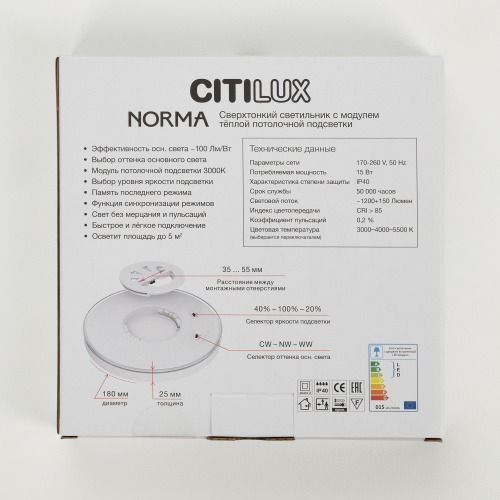 Citilux NORMA CL748180 LED Светильник с подсветкой Белый фото 9