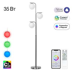 Citilux Адам Смарт CL228A931 RGB LED Умный торшер Матовый Хром