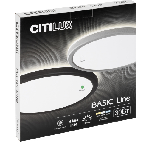 Citilux Basic Line CL738240VL Светильник с подсветкой Белый фото 9