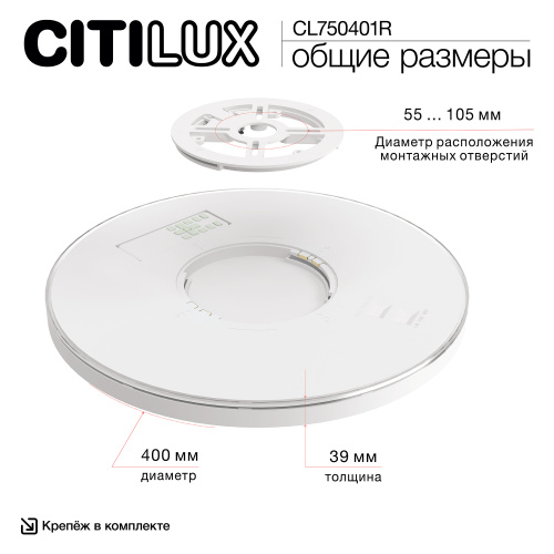 Citilux ETALON CL750401R LED RGB Светильник с пультом Чёрный+Золото фото 14