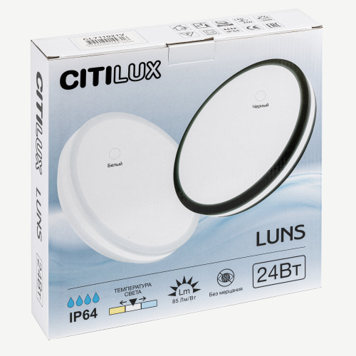 Citilux LUNS CL711021V LED Светильник влагозащищённый Чёрный фото 10