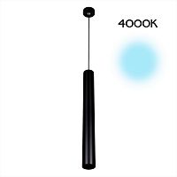 Citilux Тубус CL01PBL121N LED Подвесной светильник Чёрный