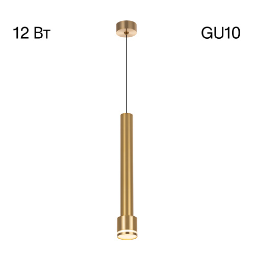 Citilux Bruno CL565012 Подвесной светильни Бронза