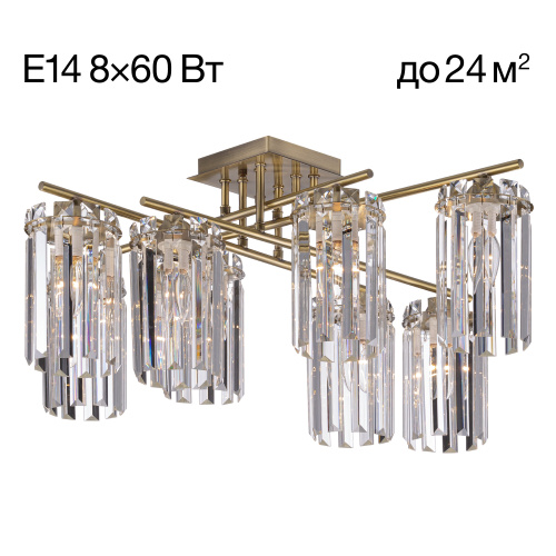 Citilux AXIS CL313283 Люстра хрустальная потолочная Бронза