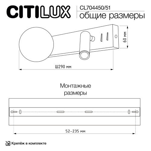 Citilux Декарт CL704451 LED Светильник с выключателем Чёрный+Бронза фото 12