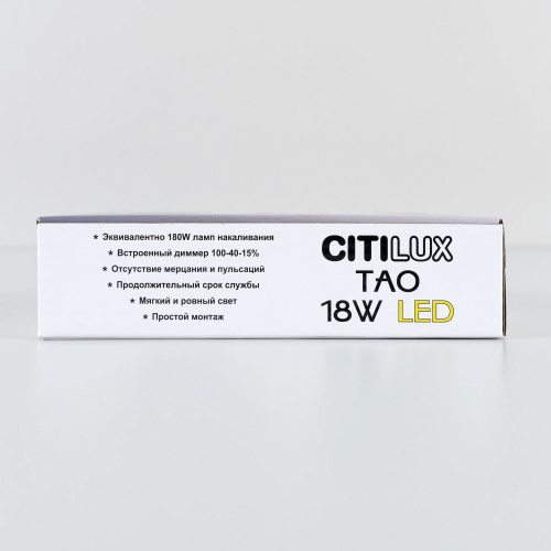 Citilux Тао CL712X182N LED Светильник потолочный с диммером Чёрный фото 24