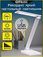 Citilux Ньютон CL803080 Настольный светильник с диммером Белый
