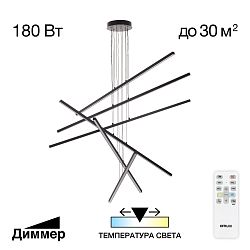 Citilux Стиг CL203261 LED Люстра подвесная с пультом Чёрная