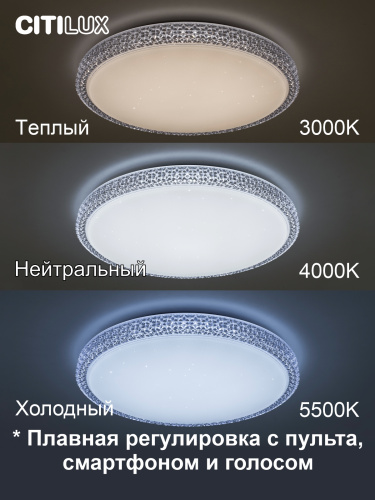 Citilux Альпина Смарт CL718A60G RGB Умная люстра фото 2